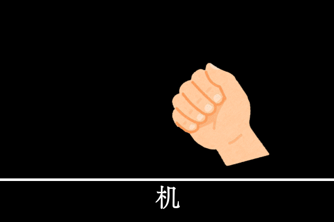 台パン