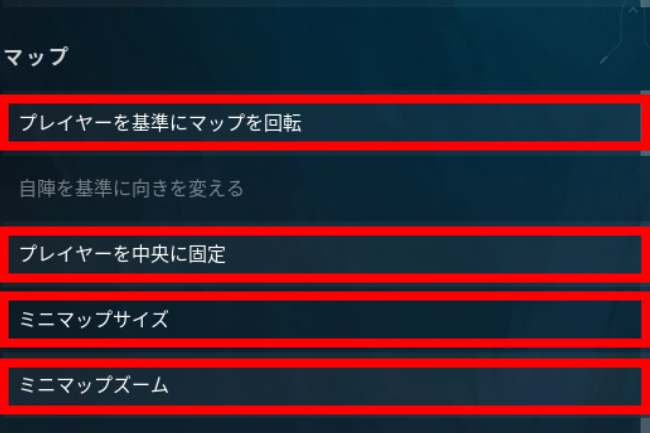 マップ設定