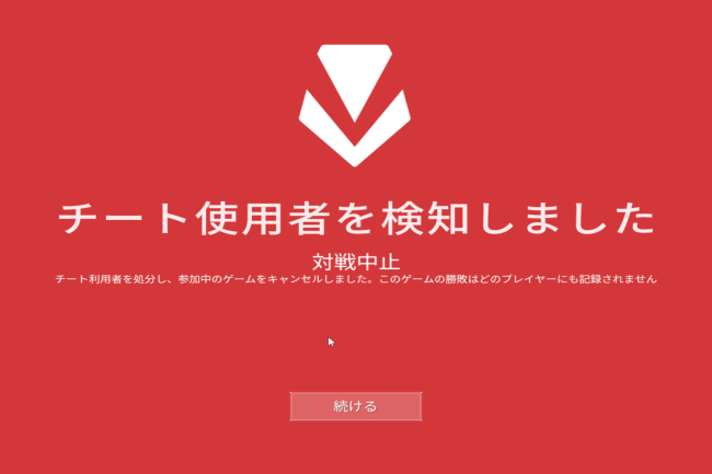 VANGUARD