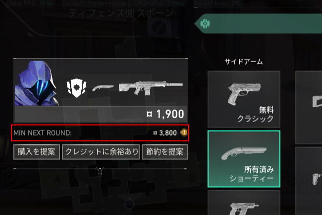 次のラウンドの最低額